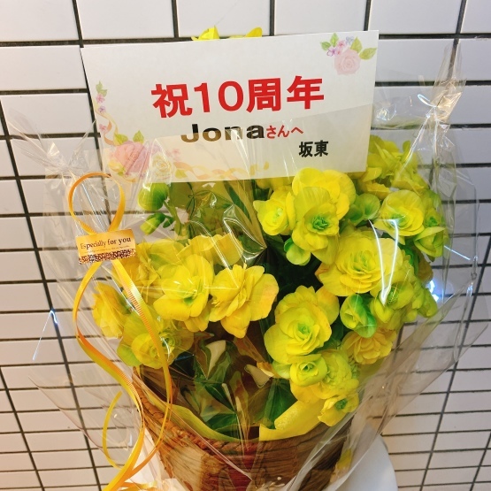 10周年の御礼_e0211448_18404534.jpeg