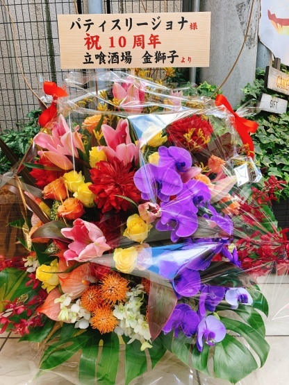 10周年の御礼_e0211448_18424345.jpeg