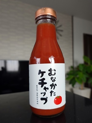 むなかたケチャップ🍅_e0175358_10513882.jpg
