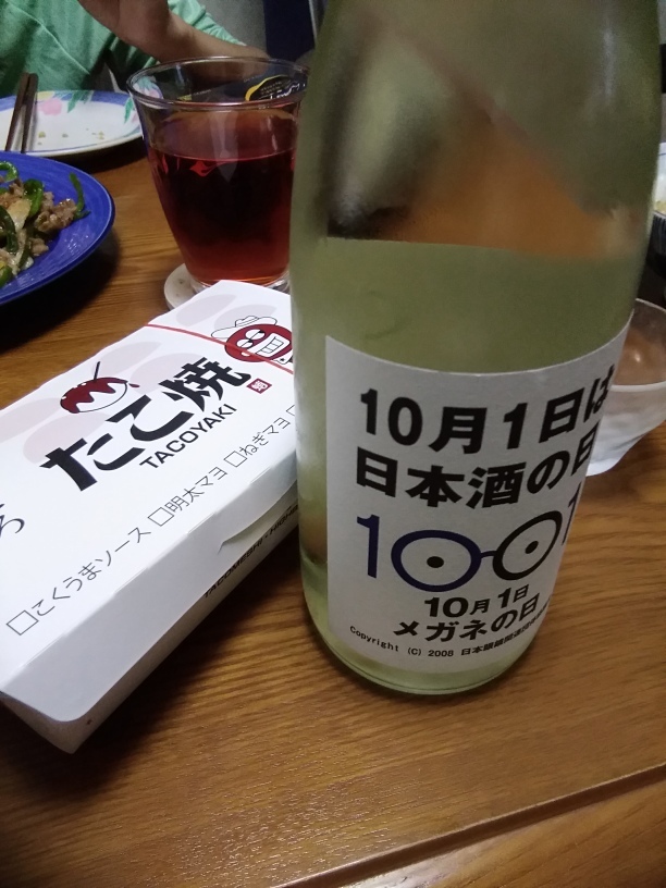 10月1日は何の日_c0057776_05302878.jpg