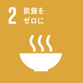 加賀蓮根!販売開始!_e0183792_17144950.jpg