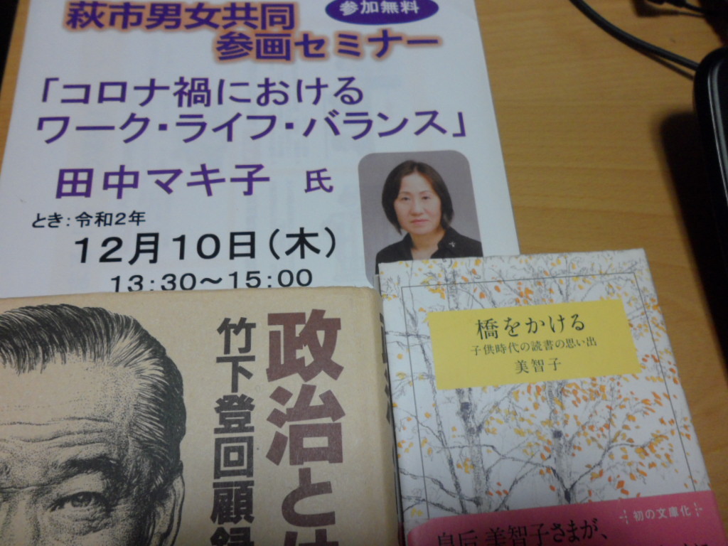 火球「最後の燃え上がる明るさ満月級か」専門家 目撃は広範囲_c0192503_01075131.jpg