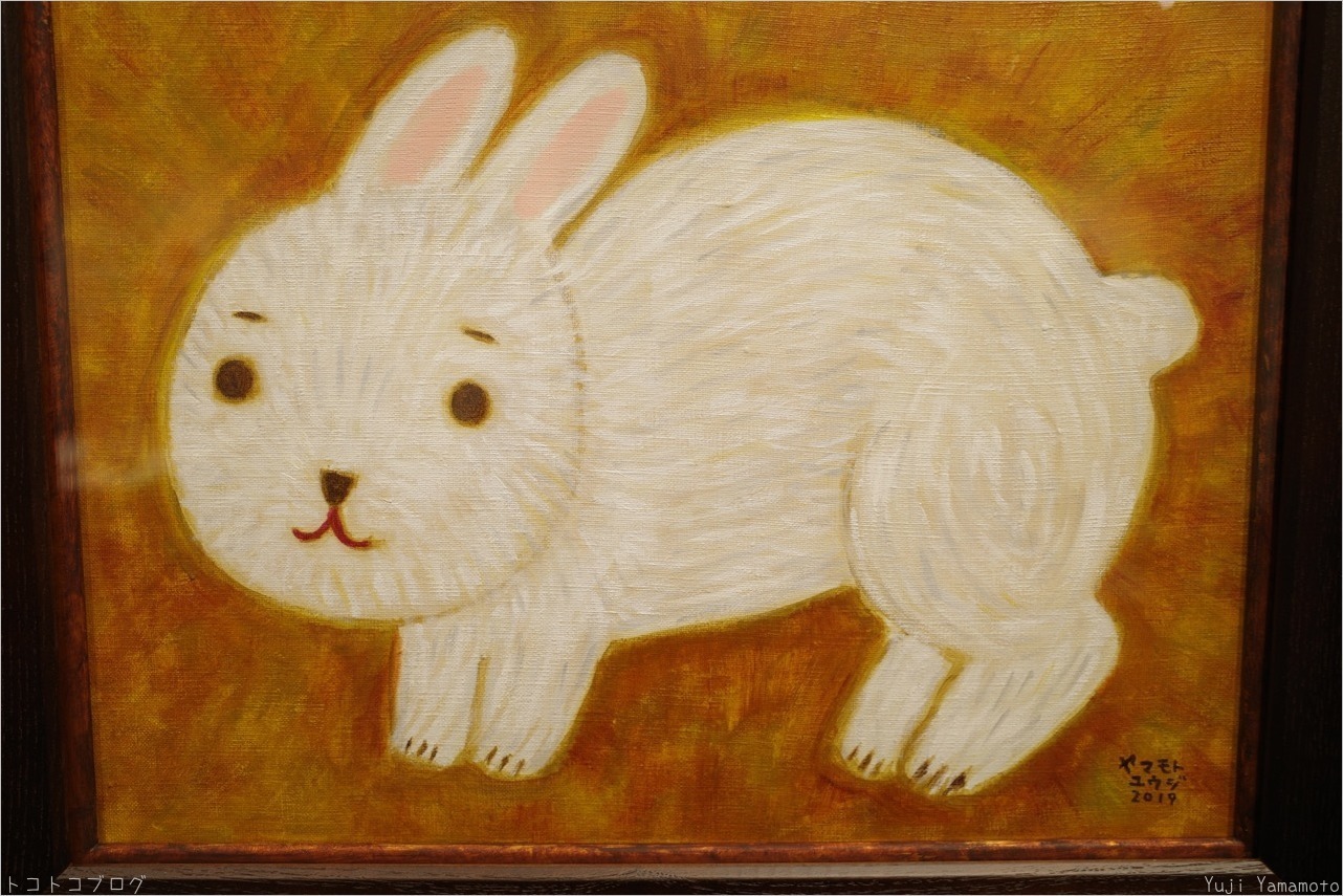 うさぎの絵 トコトコブログ うさぎの絵 トコトコブログ