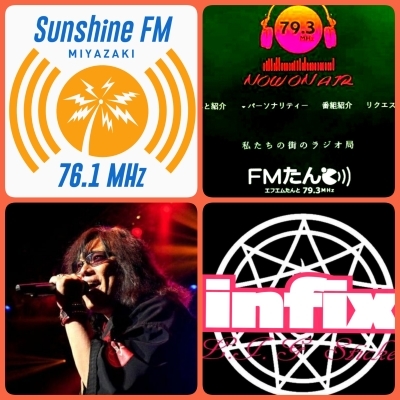 週末はラジオ！宮崎SUNSHINE FM とFMたんと 放送です！_b0183113_20504841.jpg