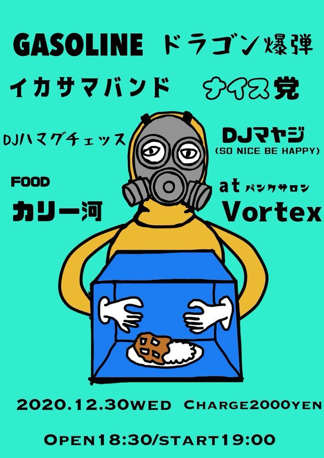 ナイス党企画!_c0234515_18191731.jpg
