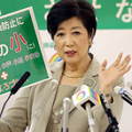 「感染防止と経済活動の両立」論の破綻と本質 - 第3波の原因はGoTo政策_c0315619_14430704.png