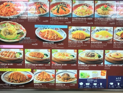 和風パスタと、ガラス瓶に入った固めのプリン☆Cafe Restaurant Kobe Kitanozaka in Taikoo_f0371533_18013606.jpg