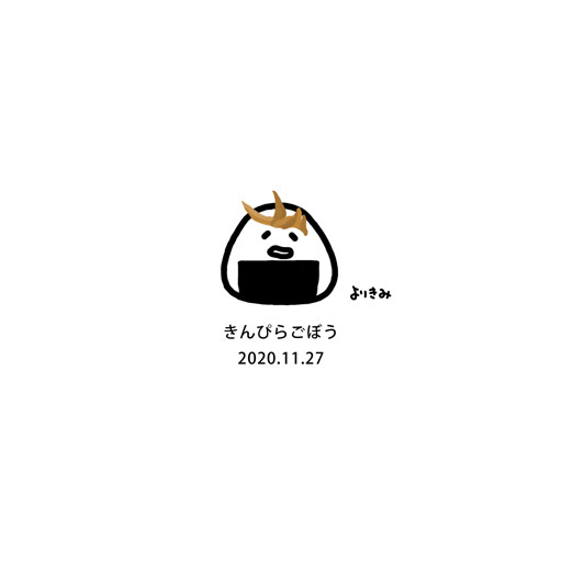 【おにぎり記録帳2020】No.309_c0327737_18502214.jpg