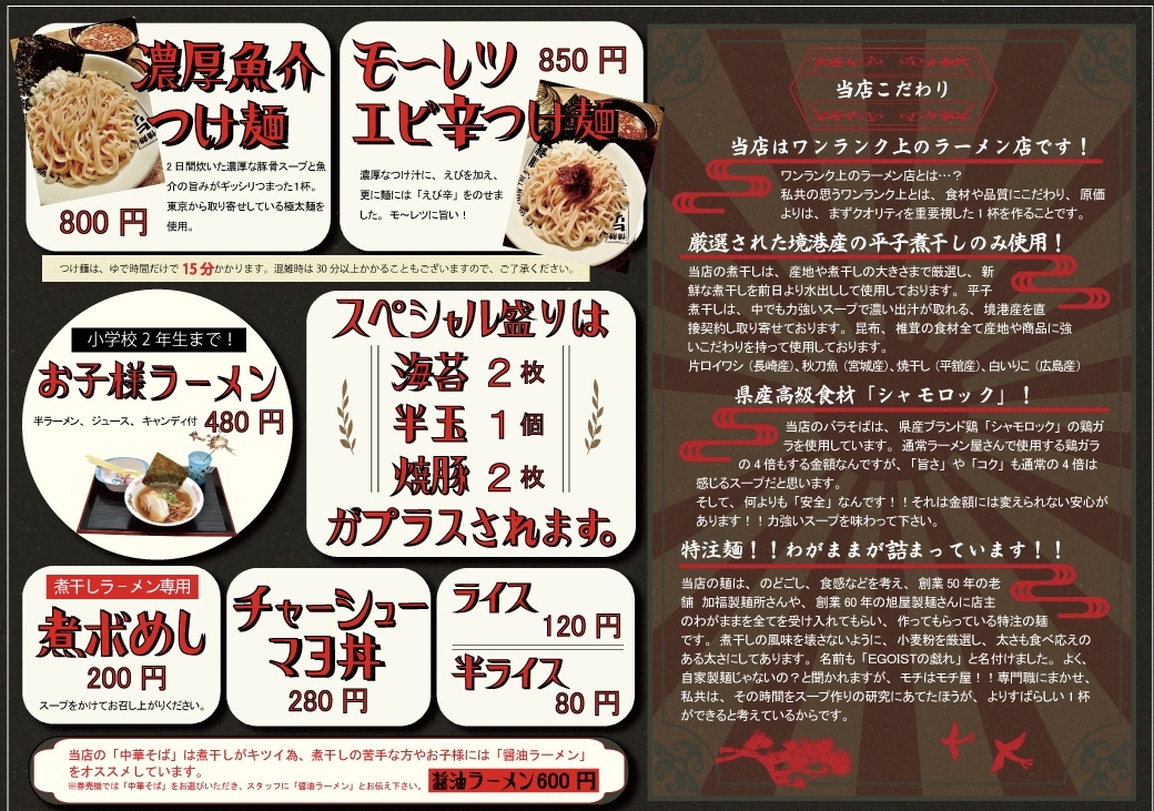 時間変更のお知らせ_e0132147_13200530.jpeg