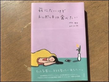 パケ買いで積ん読_b0300759_13293417.jpeg