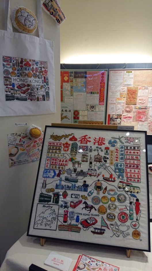 香港の刺繍ハンカチ_e0249060_16354660.jpg