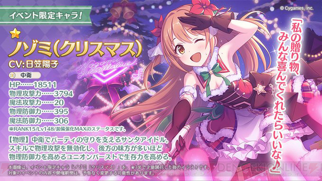 プリコネr プリペコ プリユイ等の強キャラを才能開花で 5へ育成していく ゲームに漫画 時々看護師 プリコネr プリペコ プリユイ等の強キャラを才能開花で 5へ育成していく ゲームに漫画 時々看護師