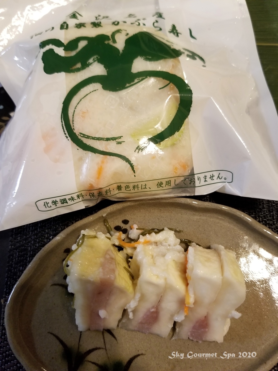 北陸へ カニ ブリしゃぶ その23 金沢の冬の味覚 かぶら寿し へ 年11月 空とグルメと温泉と