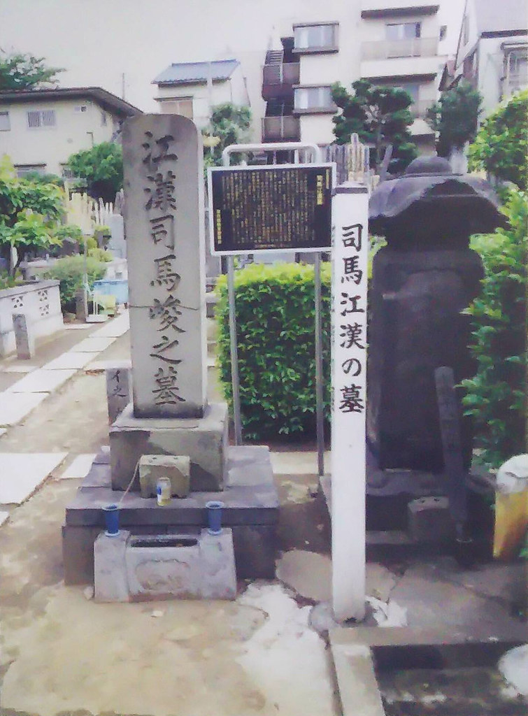【巣鴨逍遥】とげぬき地蔵と妖怪小僧、上野戦争から逃げる&墓【江戸の残照】_b0116271_22281148.jpg