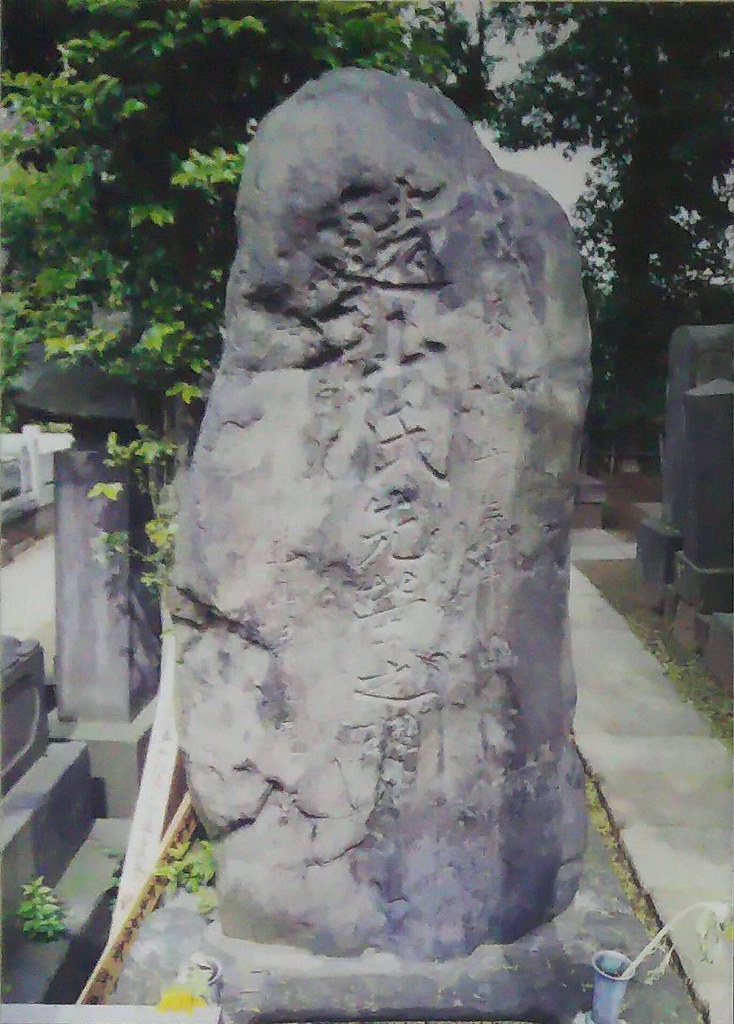 【巣鴨逍遥】とげぬき地蔵と妖怪小僧、上野戦争から逃げる&墓【江戸の残照】_b0116271_22291629.jpg