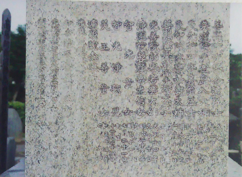 【巣鴨逍遥】とげぬき地蔵と妖怪小僧、上野戦争から逃げる&墓【江戸の残照】_b0116271_22303062.jpg