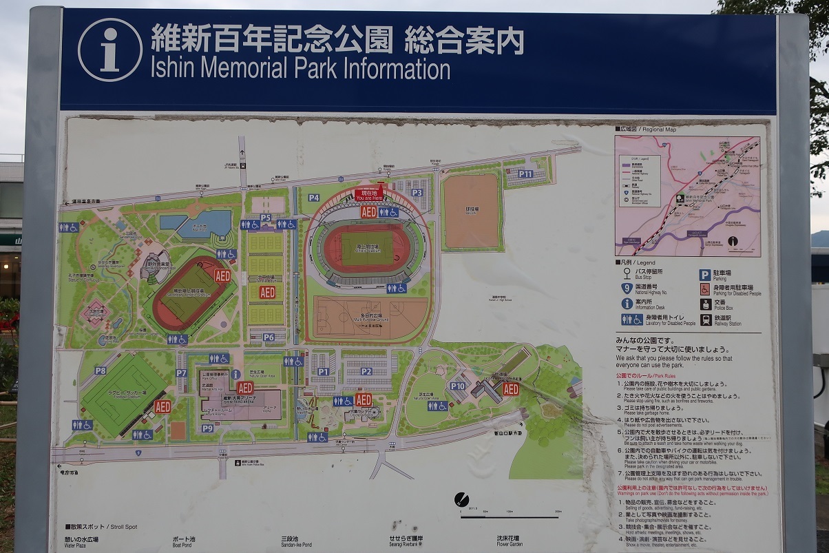 維新百年記念公園 成長する家 つれづれ日記 維新百年記念公園 成長する家 つれづれ日記