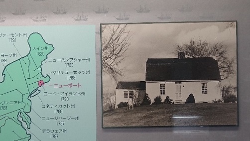 横須賀浦賀　ペリー上陸記念公園_a0264383_20501612.jpg