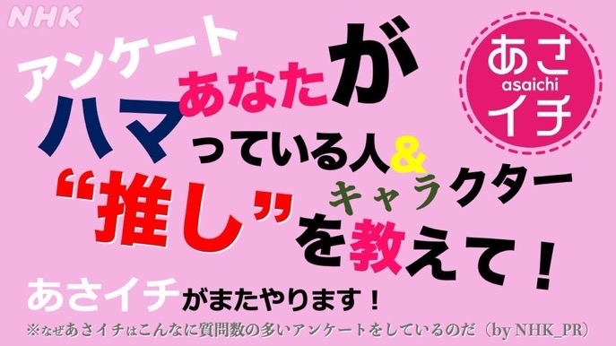 推しのいる生活のススメ あなたにほめられたくて 推しのいる生活のススメ あなたにほめられたくて