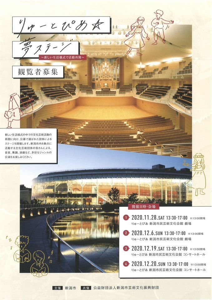 この週末は。11月28日&29日_e0046190_17544903.jpg