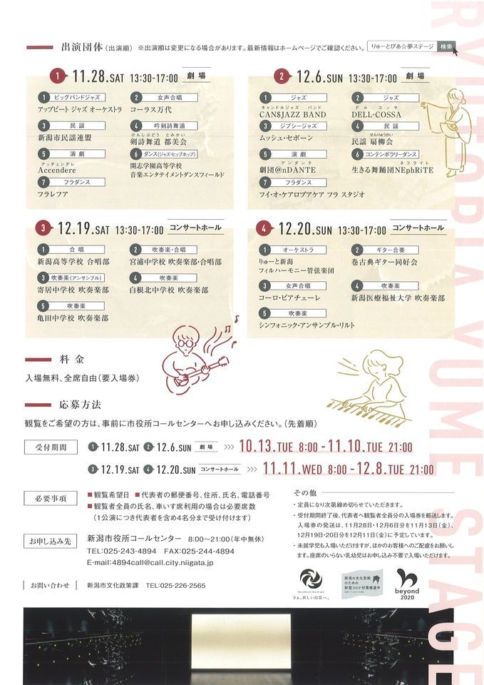 この週末は。11月28日&29日_e0046190_17550320.jpg