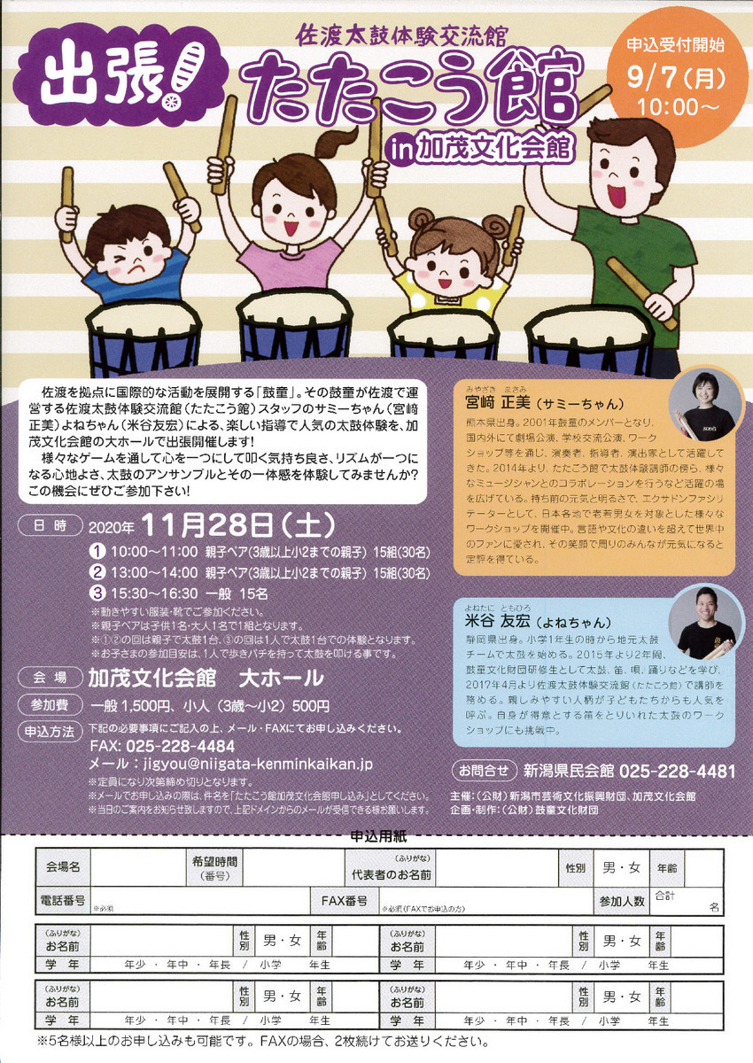 この週末は。11月28日&29日_e0046190_17563399.jpg