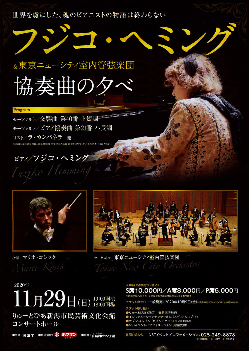 この週末は。11月28日&29日_e0046190_17572654.jpg