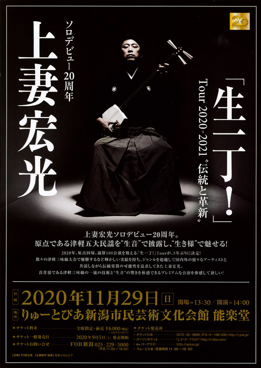 この週末は。11月28日&29日_e0046190_17575996.jpg