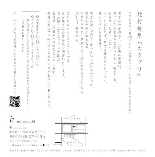 DAVID ANDERSON デビッド アンデルセン シルバー＆エナメル　フォークSET_c0108595_23583355.jpeg