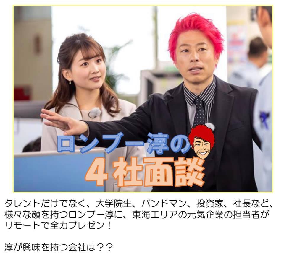 不動産sos テレビ放送告知 ブログで不動産ｓｏｓ