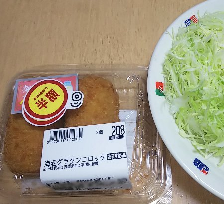 スライサー怖い。_b0326613_22524739.jpg