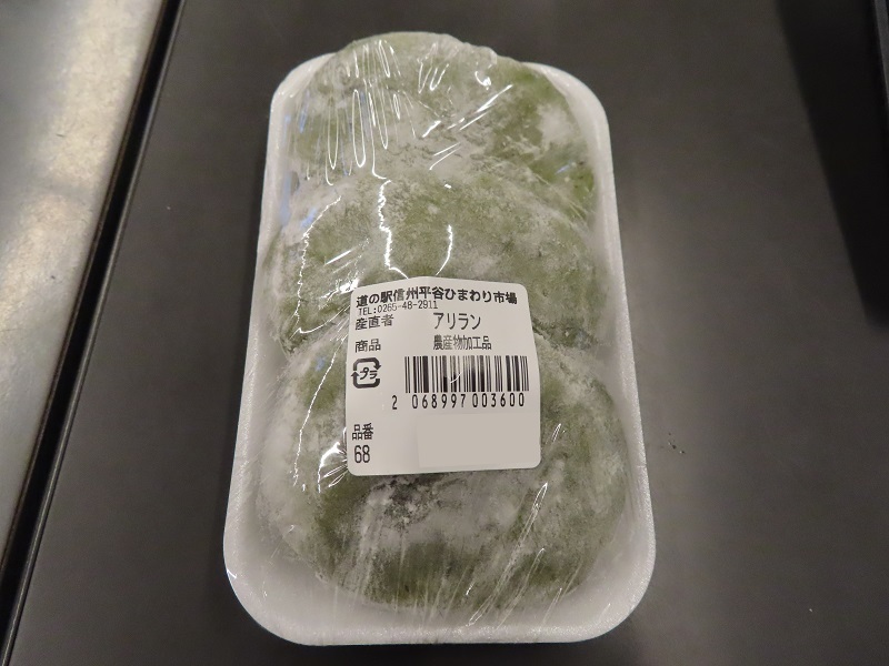 執念の10年間を振り返る_f0076731_18415278.jpg