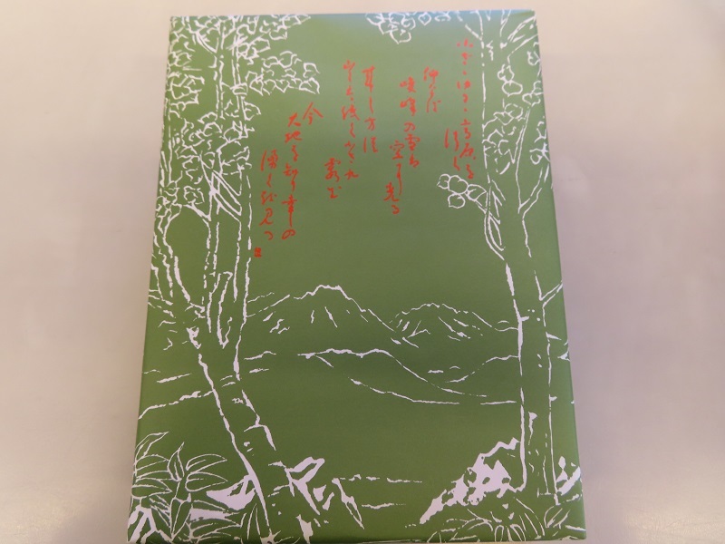 執念の10年間を振り返る_f0076731_18421339.jpg