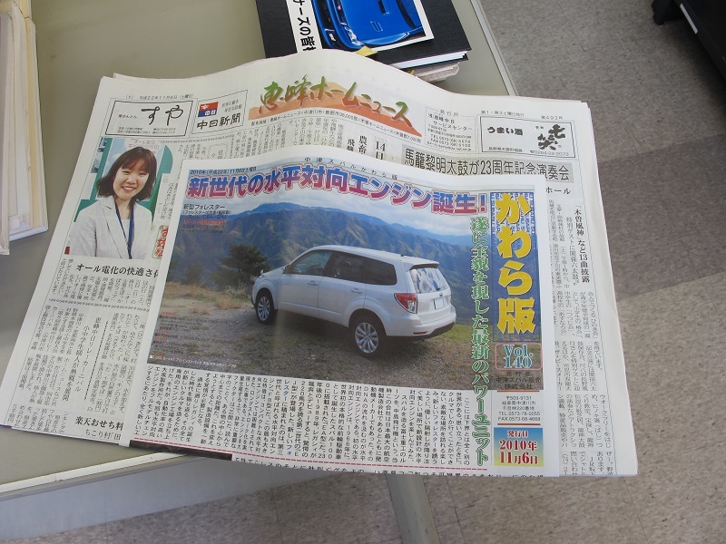 執念の10年間を振り返る_f0076731_20223022.jpg