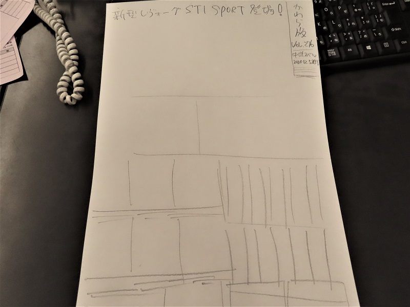 執念の10年間を振り返る_f0076731_22510688.jpg