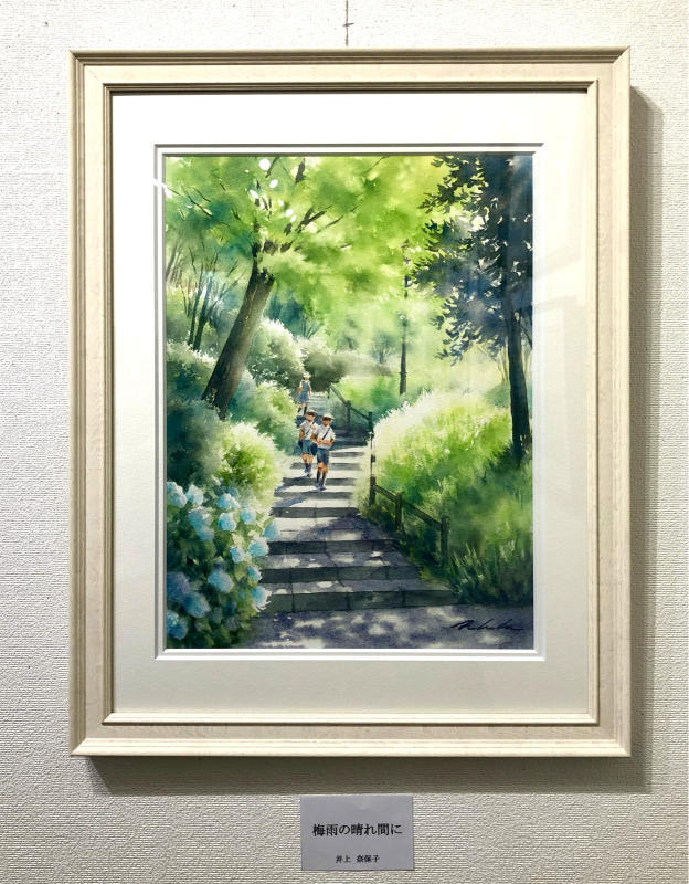 本日お陰様で、水彩画展が無事に終了致しました(*^o^*) : 井上