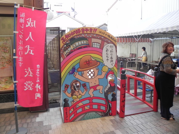 【純信】俗謡「はりまや橋」にまつわる色々、それぞれの道と怪奇岩【お馬】修正整理済_b0116271_23234626.jpg