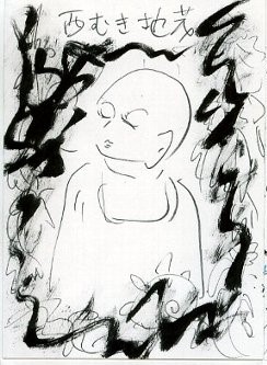 【純信】俗謡「はりまや橋」にまつわる色々、それぞれの道と怪奇岩【お馬】修正整理済_b0116271_23275898.jpg