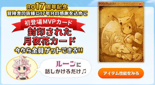 ガチャとmvpという単語が組み合わさるとロクな事がない ひそひそう ガチャとmvpという単語が組み合わさるとロクな事がない ひそひそう