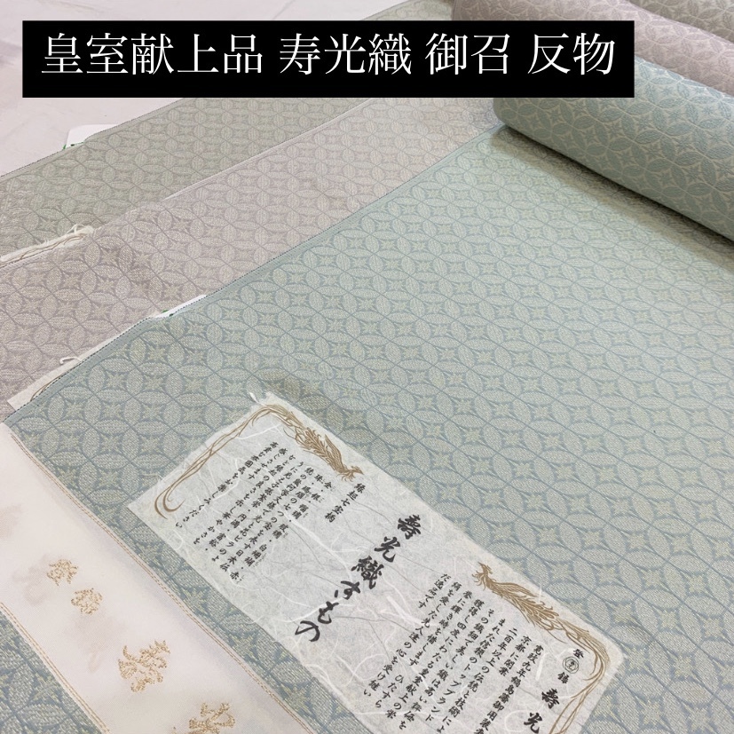 店長さん 昨日の内容だけじゃわからんのぅ 他は何が入っとるんじゃ 着物old Newたんす屋泉北パンジョ店ブログ 店長さん 昨日の内容だけじゃわからんのぅ 他は何が入っとるんじゃ 着物old Newたんす屋泉北パンジョ店ブログ