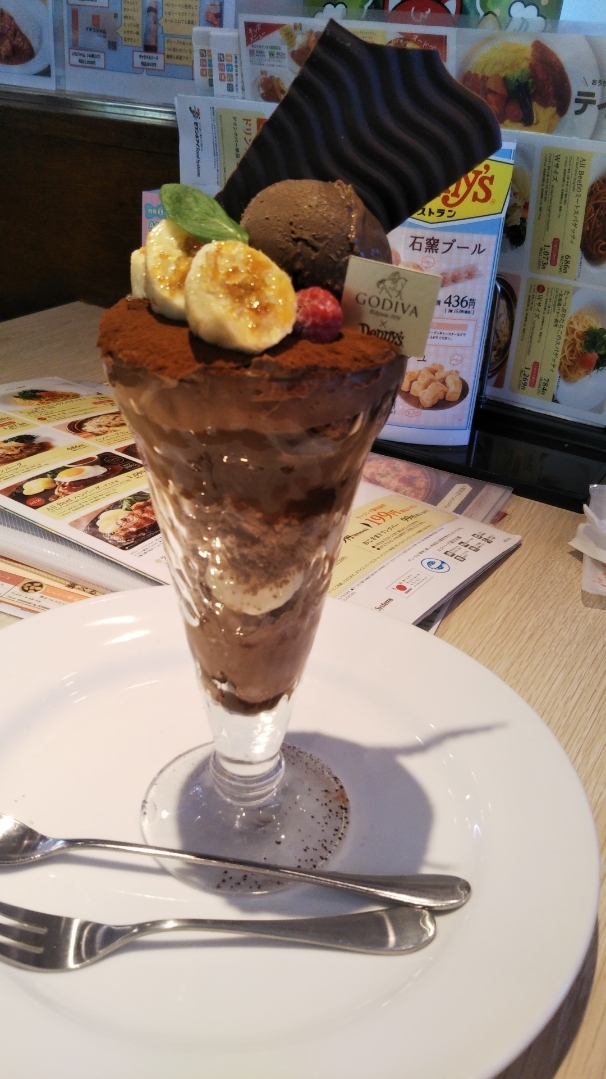 デニーズ Godivaチョコレートサンデー Godivaチョコレートパンケーキ C ｂ ケーキバイキング ベーグルな日々