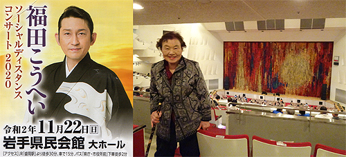 福田こうへいさんに感謝 アコースティックな風