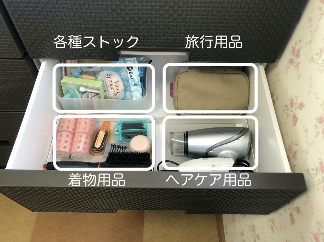 化粧品類のお片づけ スキンケア用品とメイク用品は別収納 キラキラのある日々 化粧品類のお片づけ スキンケア用品とメイク用品は別収納 キラキラのある日々