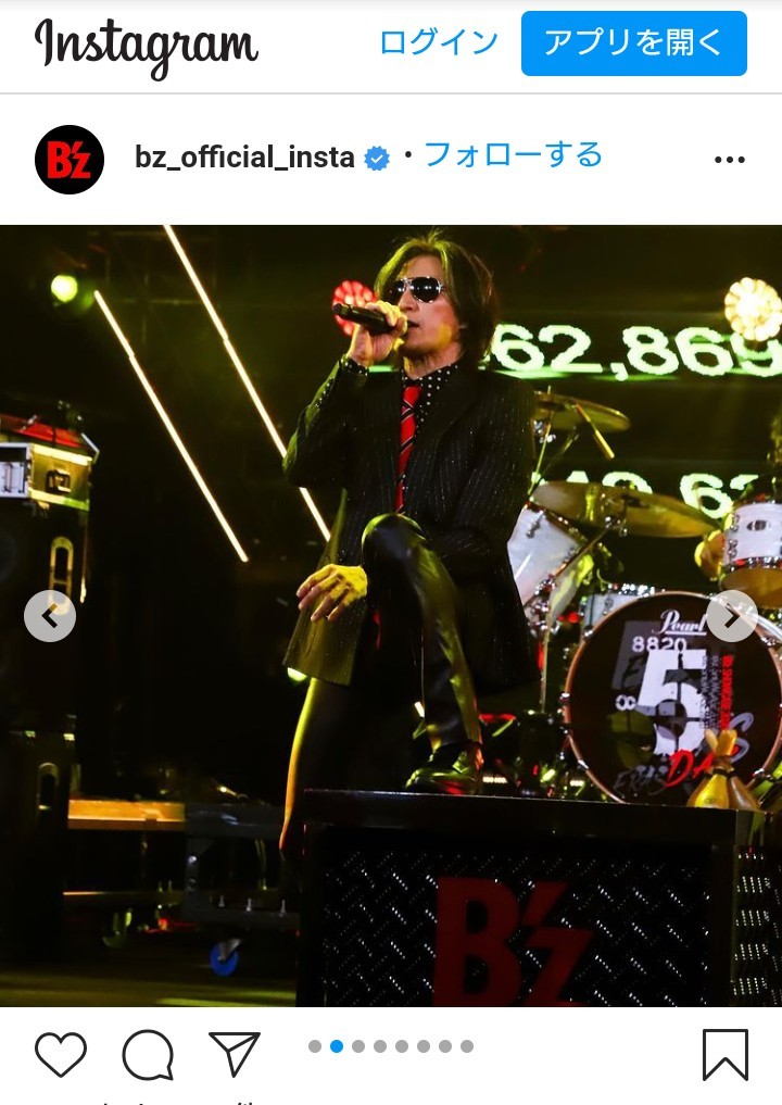 B'z SHOWCASE 2020 -5 ERAS 8820- Day5 : お弁当と春の空 B'z SHOWCASE 2020 -5 ERAS 8820- Day5 : お弁当と春の空