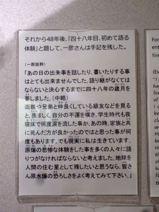  ■普請中だった広島の世界遺産モニュメント──Go To…利用で一泊行_d0190217_21451389.jpg