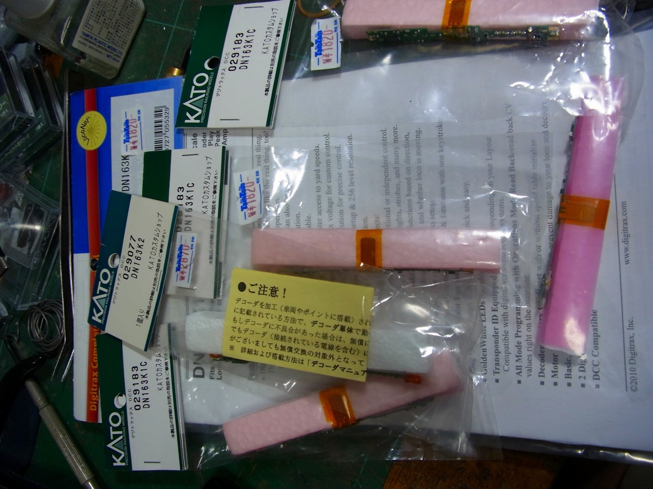 セール_d0141424_20065839.jpg
