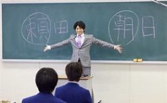 先生を消す方程式。第5話_e0080345_07035208.jpg