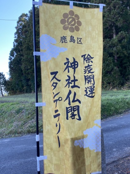 紅葉前線南下中 福島県宝蔵寺_c0261447_10480072.jpg