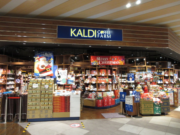 【名古屋情報】KALDI（カルディ）ららぽーと名古屋みなとアクルス店_c0152767_18474092.jpg