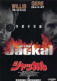 『ジャッカル』（1997）_e0033570_08235062.jpg